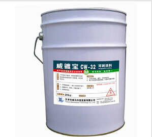 【可剝涂料】我們的產(chǎn)品是經(jīng)過(guò)專(zhuān)家認(rèn)可的!