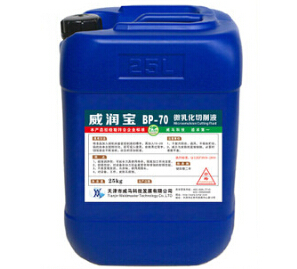 {微乳化切削液}一直被模仿 !