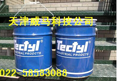 {TECTYL}受到同行業的夸贊!