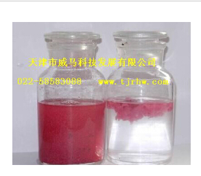{漆霧凝聚劑}實在產品你得信!