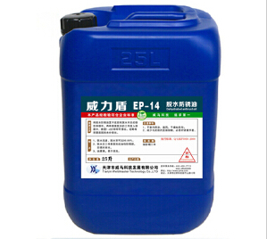 {脫水防銹油}防銹到!